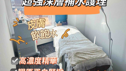 雲想纖體美容