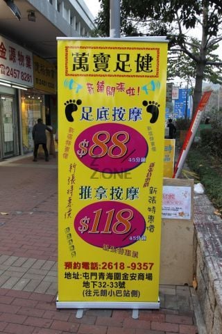 商店封面圖片