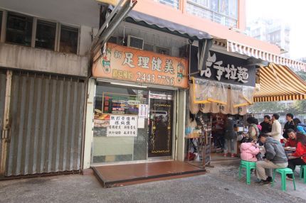 商店封面圖片