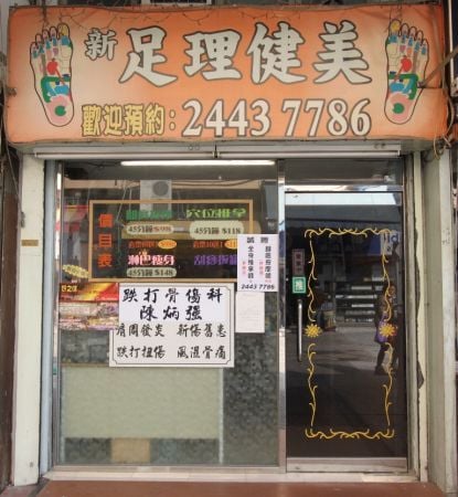 商店封面圖片