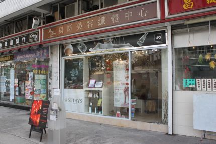 商店封面圖片