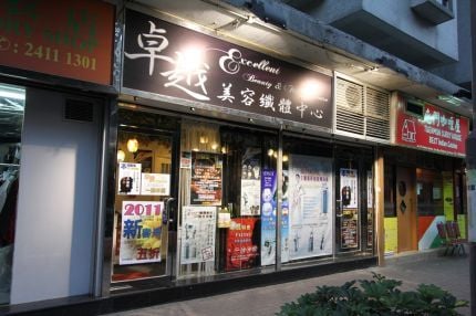 商店封面圖片