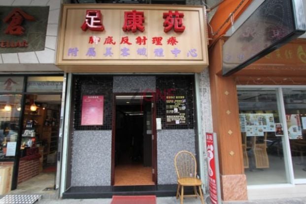 商店封面圖片