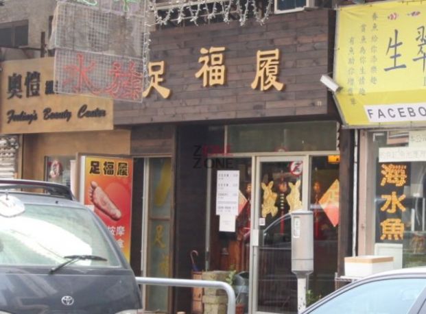 商店封面圖片