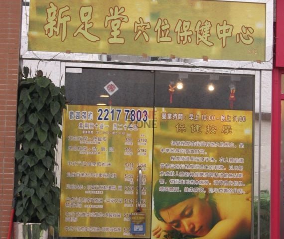 商店封面圖片