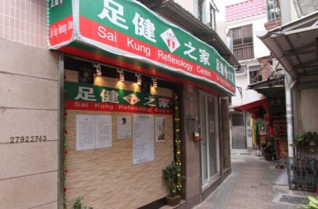 商店封面圖片