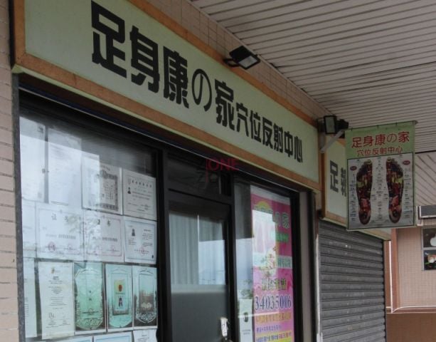 商店封面圖片