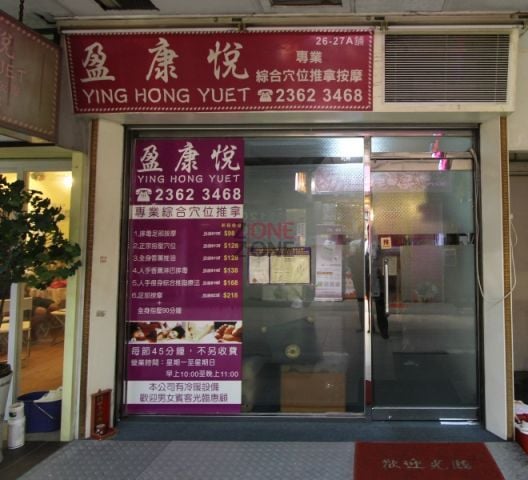 商店封面圖片