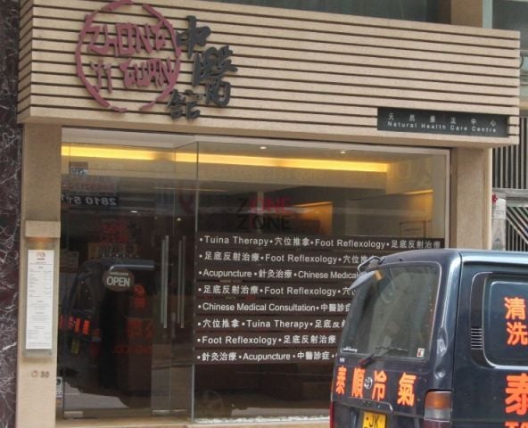 商店封面圖片