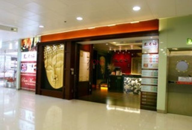 新界 按摩 | 足君好 (東港城店) - 專業服務 | BookFun