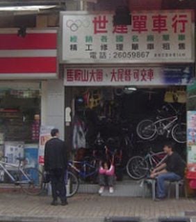 商店封面圖片