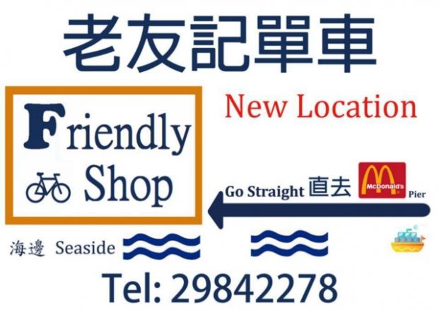 商店封面圖片