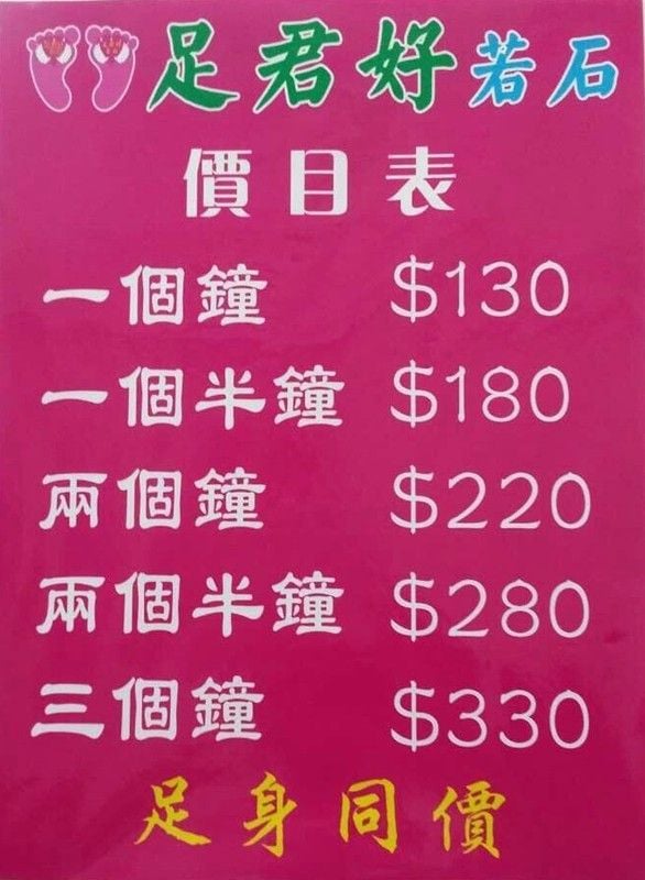 商店封面圖片