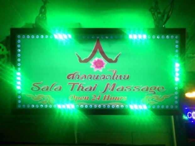 Sala Thai Massage (灣仔店)