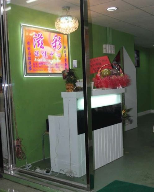 (Moved)Relax Massage Center (Tuen Mun)