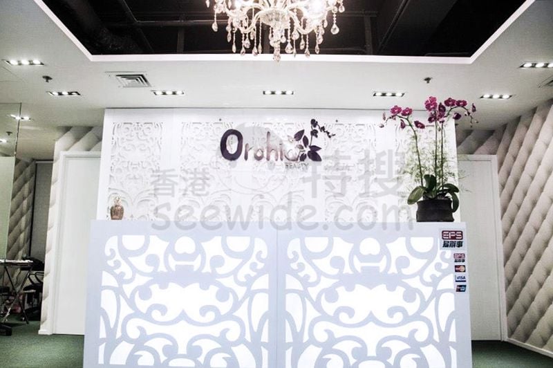 素顏美 (銅鑼灣店) - Professional  Shop in 香港島 | BookFun