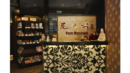 足君好 (九龍灣店)