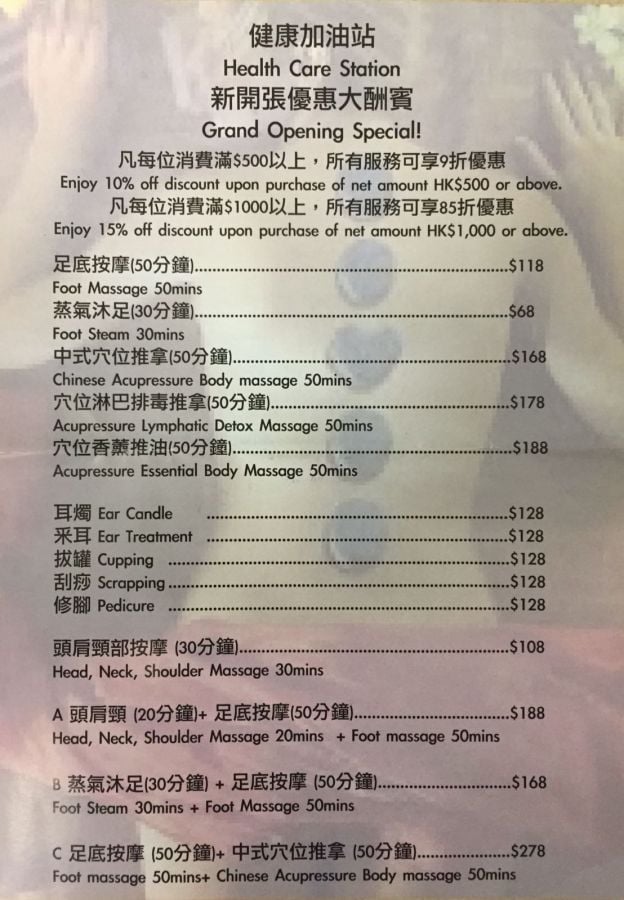 商店封面圖片