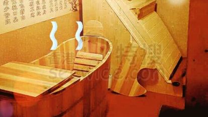 足璽保健中心