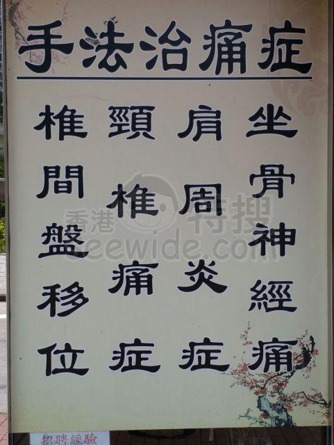 商店封面圖片