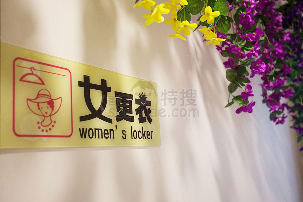 quality 麗莎岩盤浴 - Professional 美容 Shop in 九龍 | BookFun