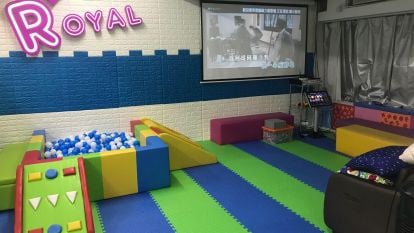 皇家樂園