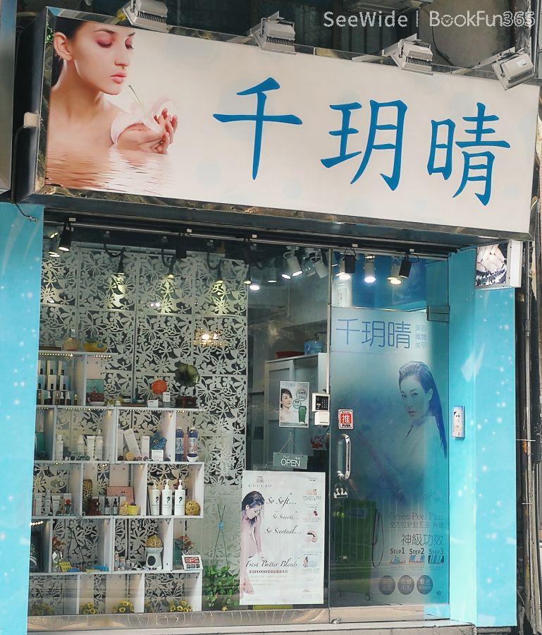 商店封面圖片