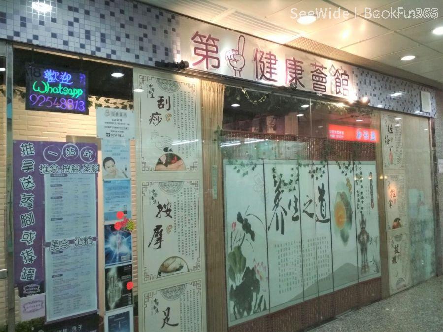 商店封面圖片