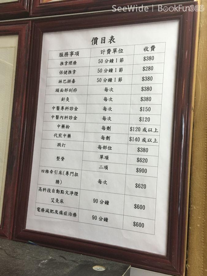 商店封面圖片