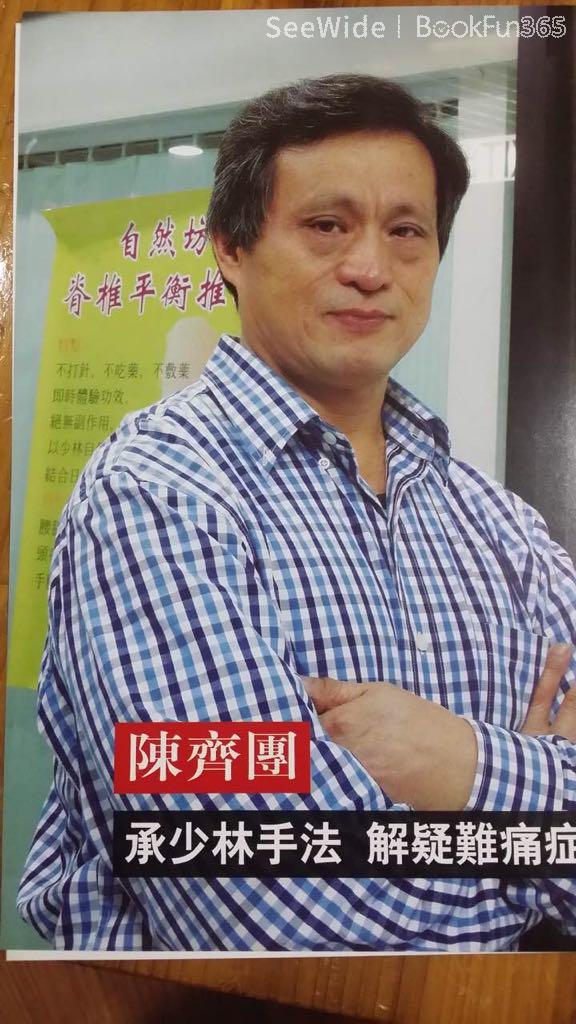 自然坊 - Professional 按摩 Shop in 香港島 | BookFun