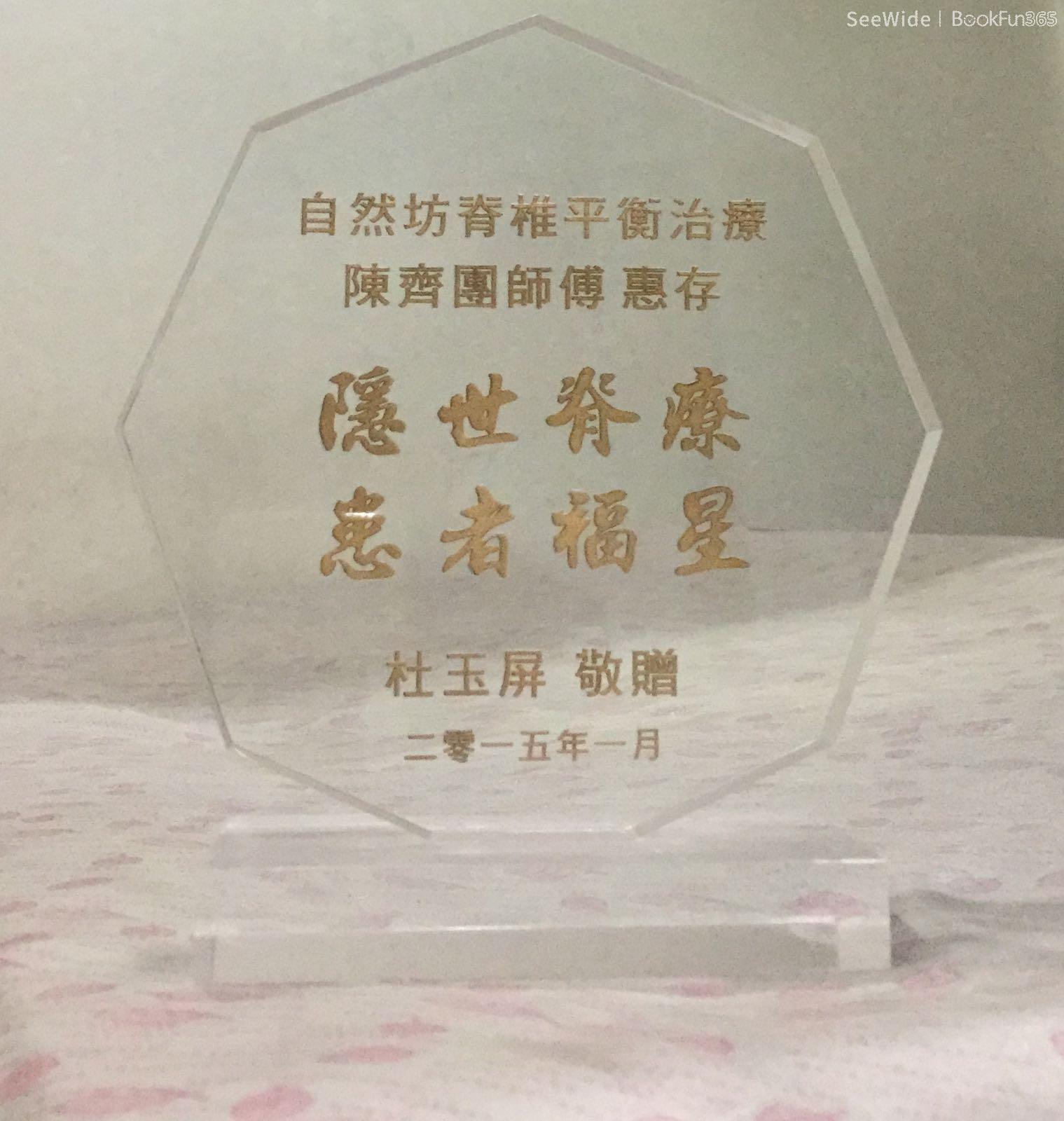 自然坊 - Professional 按摩 Shop in 香港島 | BookFun