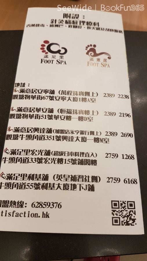 商店封面圖片