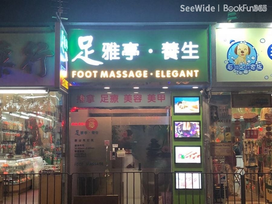 商店封面圖片