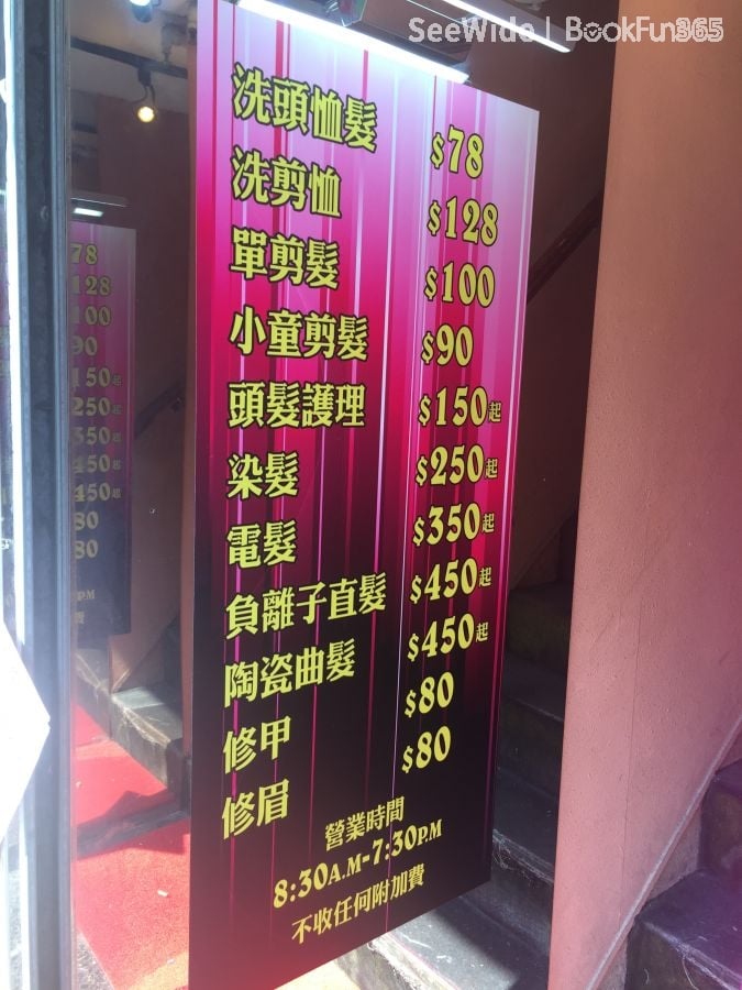 商店封面圖片