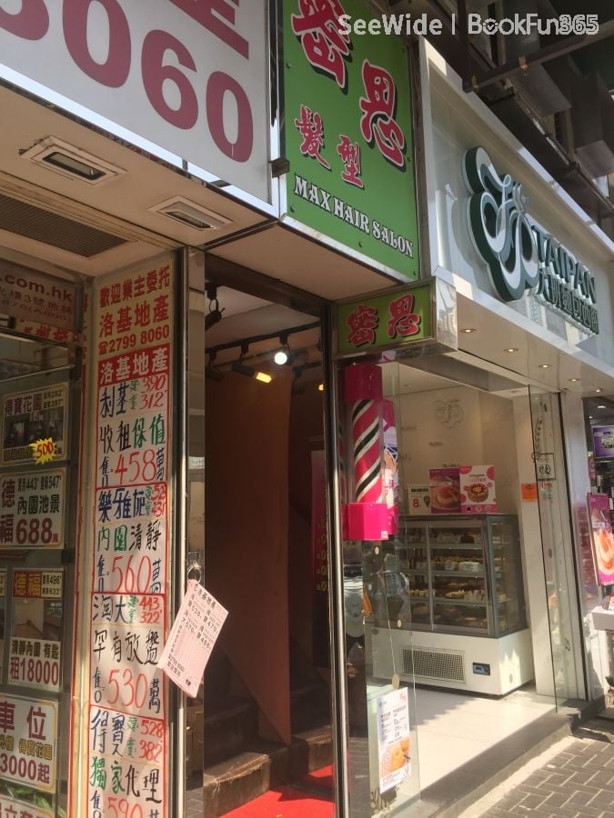 商店封面圖片