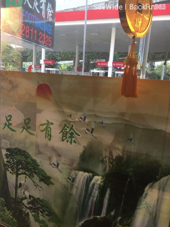 商店封面圖片