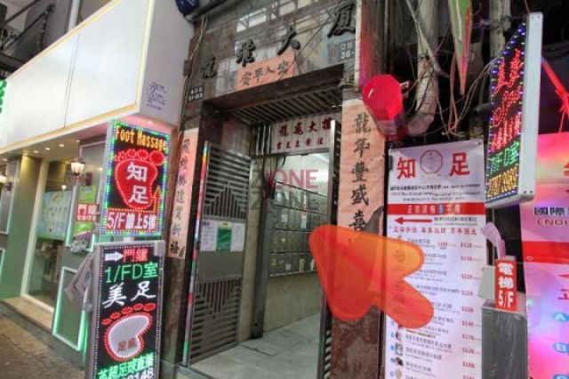 Thai Siam Spa Beauty (Lung Fai House)