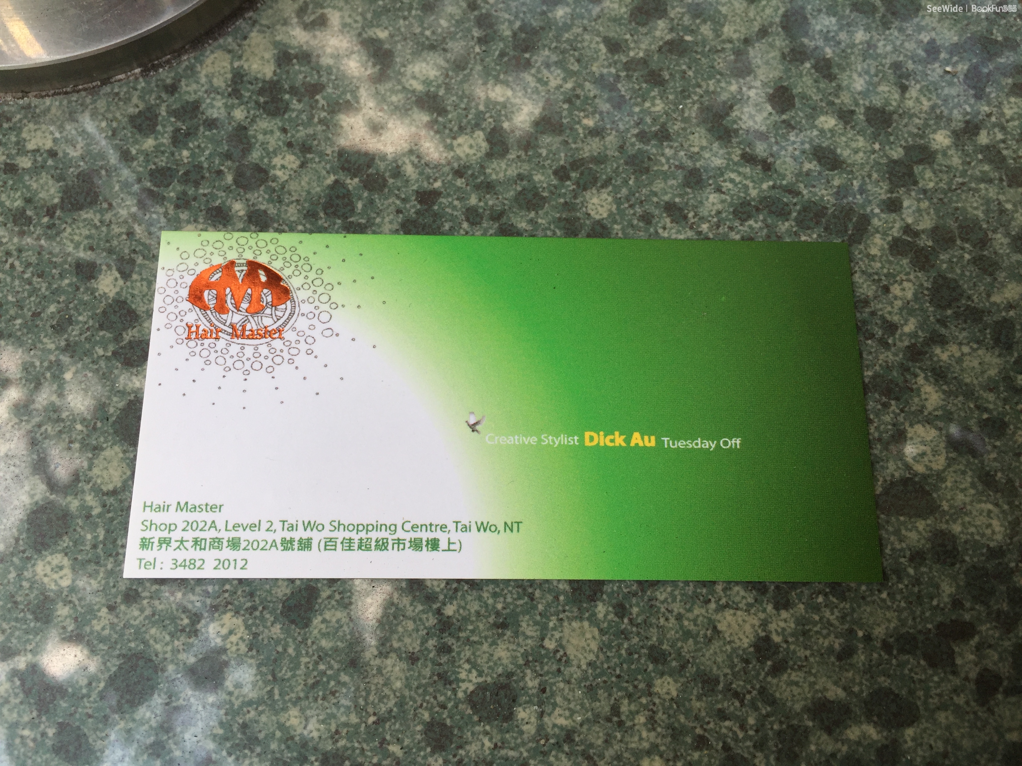 Hair Master - Professional 髮型屋 Shop in 新界 | BookFun