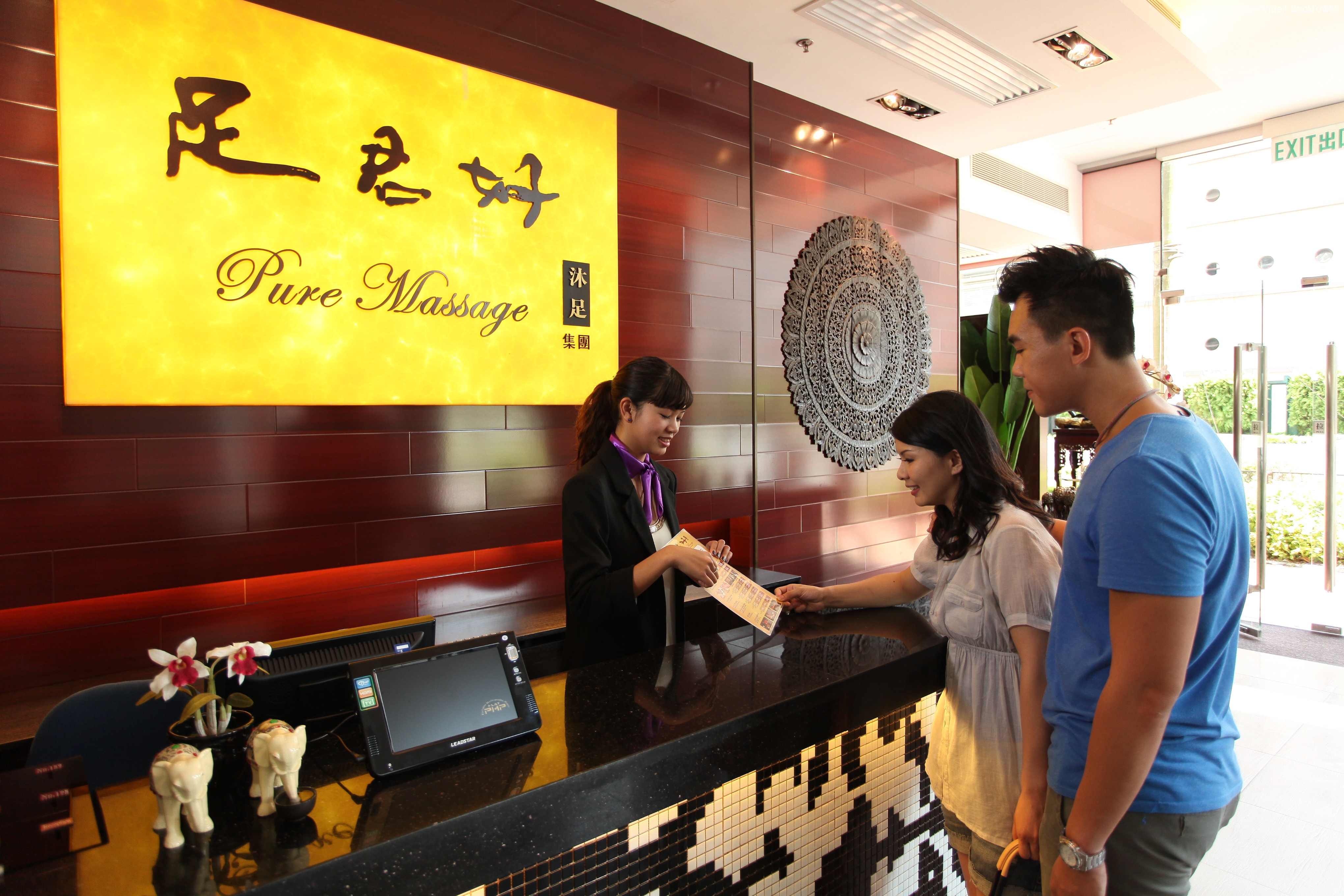 足君好 (荃新天地店) - Professional 按摩 Shop in 新界 | BookFun