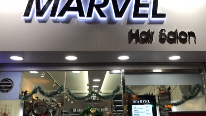 Marvel hair salon