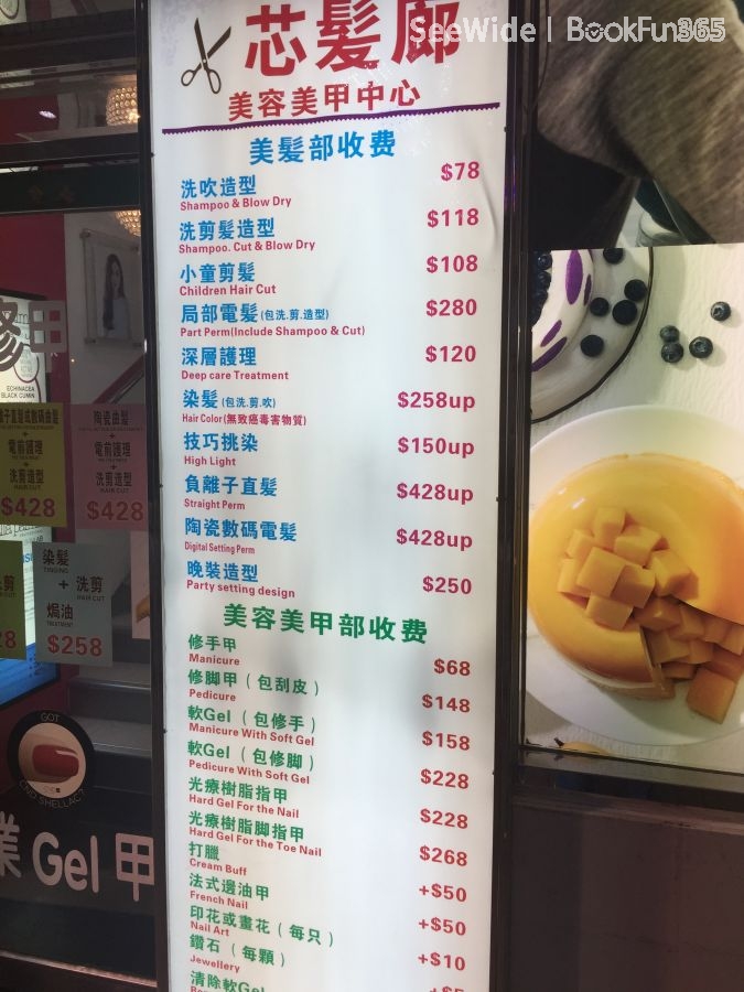 商店封面圖片