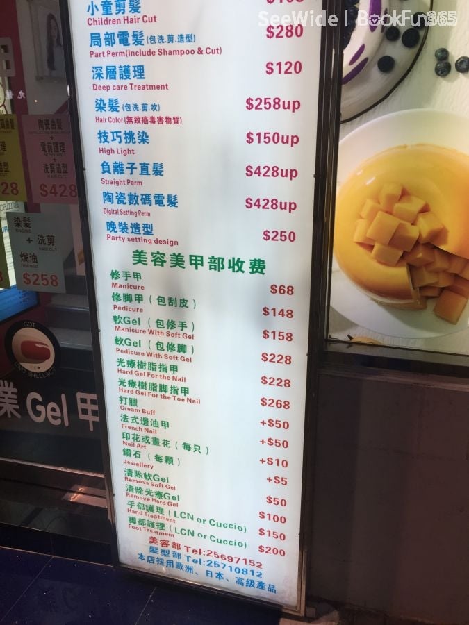 商店封面圖片