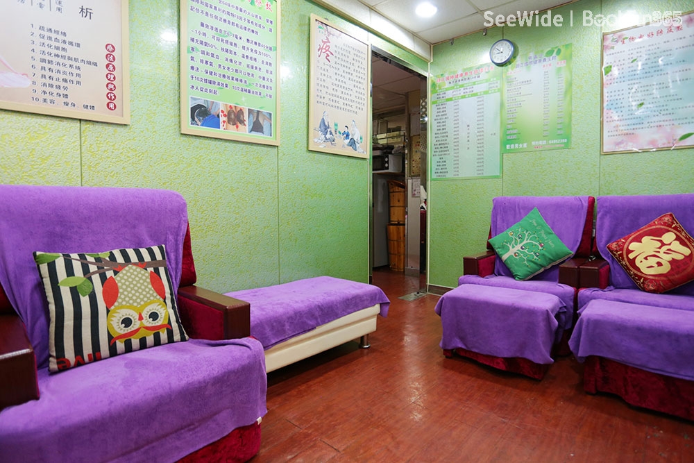 quality 易滿足頤正國際健康養生館 - Professional 美容 Shop in 九龍 | BookFun