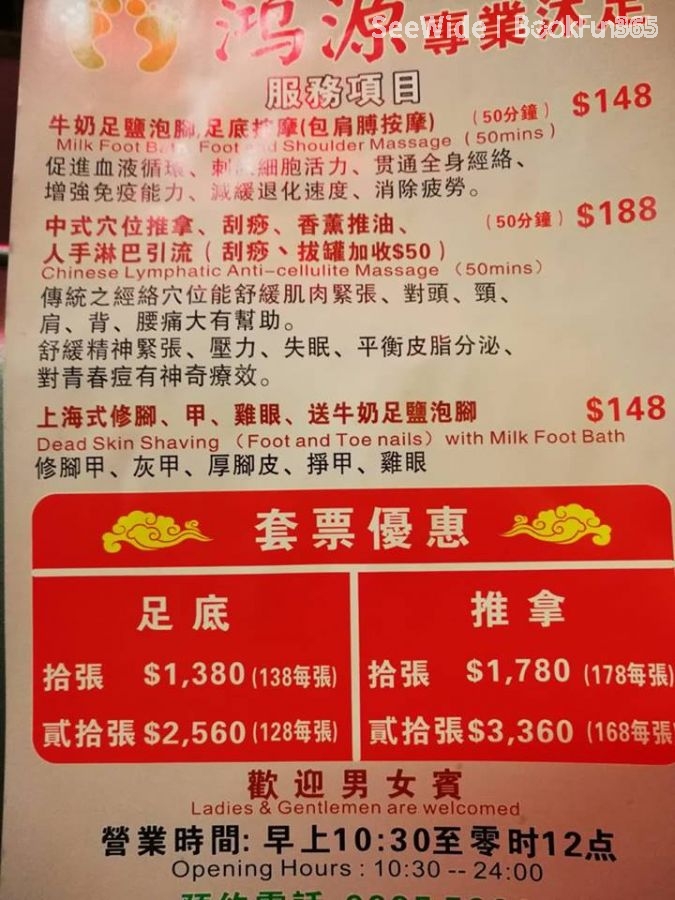 商店封面圖片