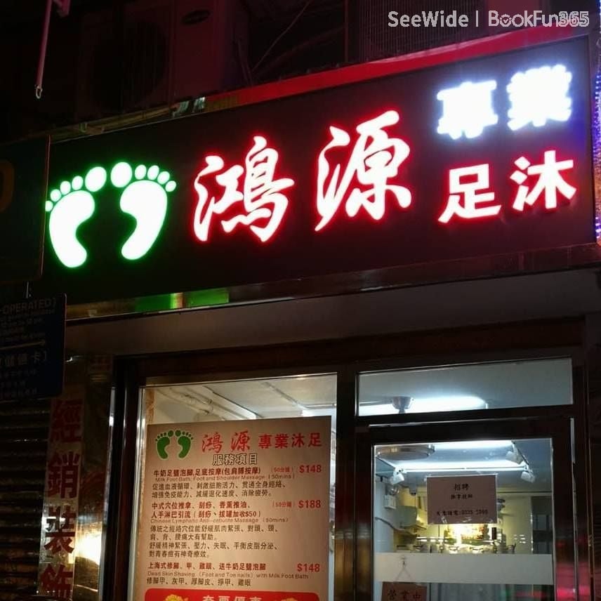 商店封面圖片