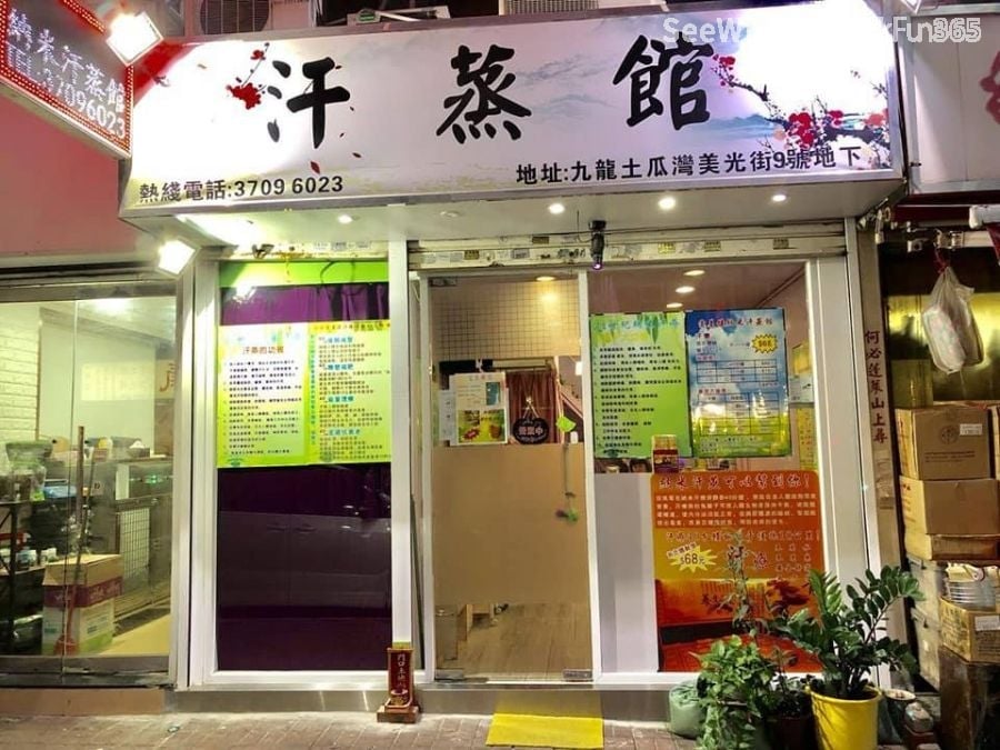 商店封面圖片