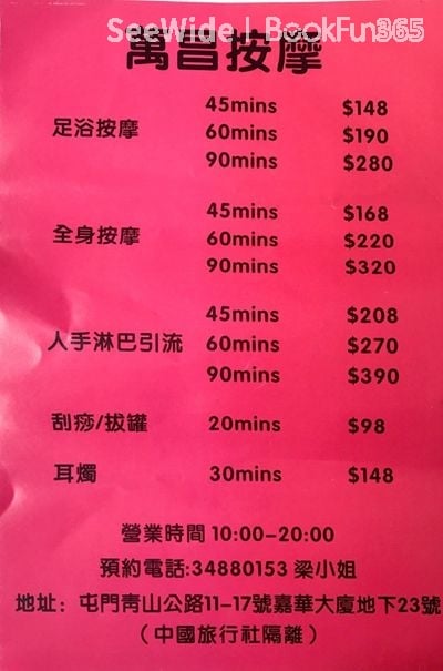 商店封面圖片