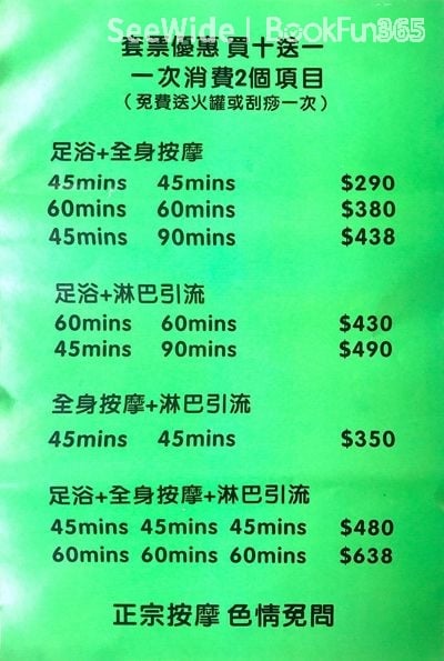 商店封面圖片