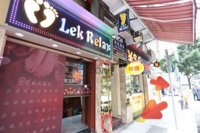 (Closed)Lek Relax Massage 沐足