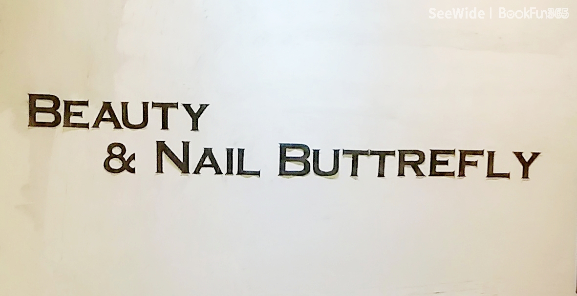 優質 九龍 美容 | Beauty & Nail Butterfly - 專業服務 | BookFun